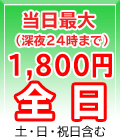 吉浜橋駐車場料金